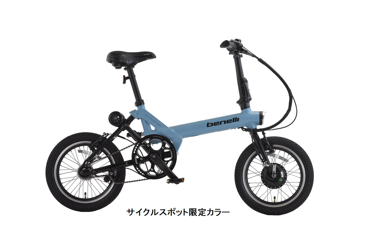 mini Fold 16  ベネリ 電動アシスト自転車